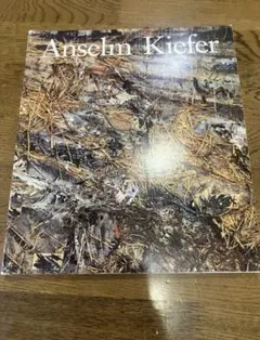 2026年最新】アンゼルム・キーファーの人気アイテム - メルカリ