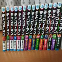 2026年最新】チェンソーマン 1巻 初版の人気アイテム - メルカリ