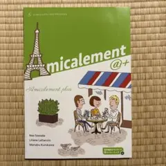 2026年最新】フランス語教材の人気アイテム - メルカリ