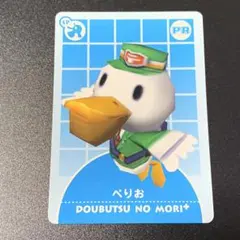 2026年最新】どうぶつの森+カードe prの人気アイテム - メルカリ