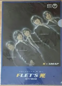 2026年最新】ポスター smap nttの人気アイテム - メルカリ