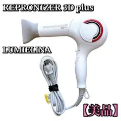 2026年最新】レプロナイザー 3d plus ジャンクの人気アイテム - メルカリ