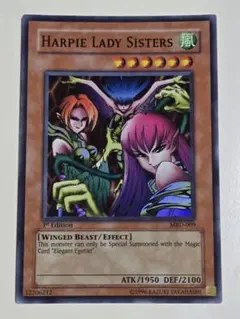 2026年最新】ハーピィレディ三姉妹 初期の人気アイテム - メルカリ