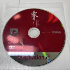 2026年最新】DVD PS2 零 紅い蝶の人気アイテム - メルカリ