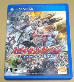 2026年最新】スーパーヒーロージェネレーションの人気アイテム - メルカリ