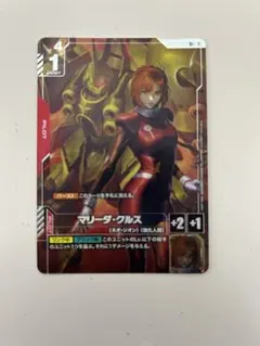 2026年最新】マリーダ パラレルの人気アイテム - メルカリ