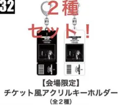 2026年最新】黒夢 アクスタの人気アイテム - メルカリ