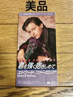 2026年最新】エドワードファーロングの人気アイテム - メルカリ