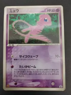 2026年最新】マクドナルド ポケモンカード ミュウの人気アイテム