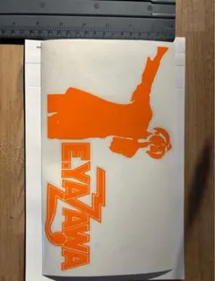 2026年最新】矢沢永吉 ステッカー シルエットの人気アイテム - メルカリ