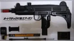 2026年最新】uzi 電動ガンの人気アイテム - メルカリ