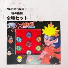 2026年最新】naruto ネックレスの人気アイテム - メルカリ