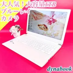 2026年最新】ブルーレイドライブ 内蔵 ノートパソコンの人気アイテム