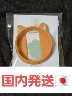 2026年最新】Day6 ペンライト カバーの人気アイテム - メルカリ