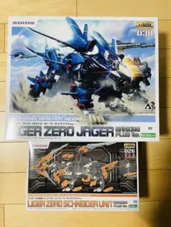 2026年最新】ライガーゼロ イエーガーの人気アイテム - メルカリ