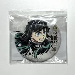 2026年最新】鬼滅 コミケの人気アイテム - メルカリ