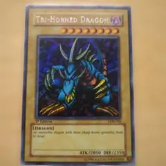 2026年最新】トライホーンドラゴン シークレット 1の人気アイテム