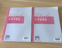 2026年最新】大原 簿記論の人気アイテム - メルカリ