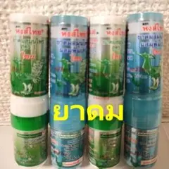 2026年最新】ヤードムHongThaiの人気アイテム - メルカリ