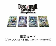 2026年最新】ドラゴンボール Sparking! ZERO エナジーマーカーの人気