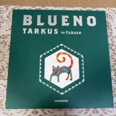 2026年最新】ブルーノ サイン本の人気アイテム - メルカリ