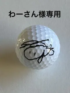 2026年最新】西村優菜 直筆サインの人気アイテム - メルカリ