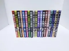 2026年最新】戦隊大失格 全巻の人気アイテム - メルカリ