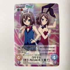 2026年最新】バカとテストと召喚獣 カードの人気アイテム - メルカリ