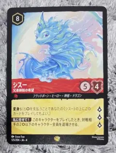 2026年最新】シスー 兄弟姉妹の希望の人気アイテム - メルカリ