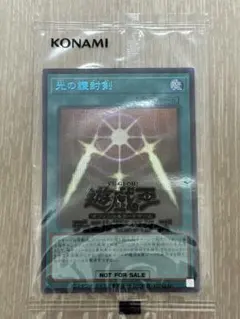 2026年最新】光の護封剣 ブルシクの人気アイテム - メルカリ