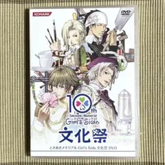 2026年最新】ときメモGS dvdの人気アイテム - メルカリ