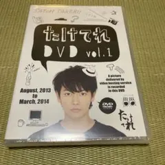 2026年最新】佐藤健 dvdの人気アイテム - メルカリ