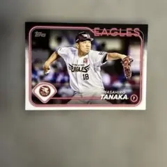 2026年最新】田中将大 toppsの人気アイテム - メルカリ