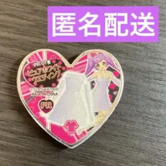 2026年最新】プリズムストーン ピュアホワイトの人気アイテム - メルカリ