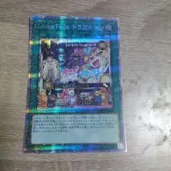 2026年最新】トラブルサン プリズマの人気アイテム - メルカリ