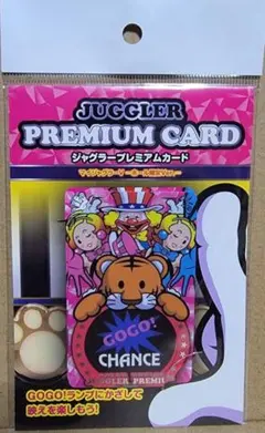 2026年最新】ジャグラーガールズ プレミアムカードの人気アイテム