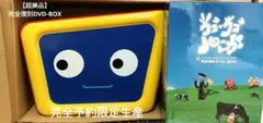 2026年最新】ウゴウゴルーガ dvd-boxの人気アイテム - メルカリ