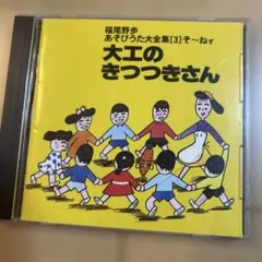 2026年最新】福尾野歩の人気アイテム - メルカリ