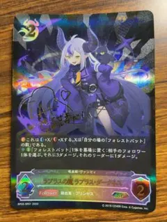 2026年最新】ラプラス sp エボルヴの人気アイテム - メルカリ