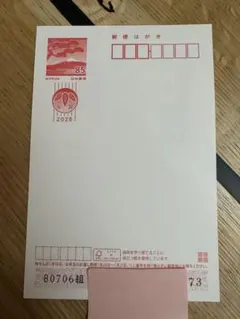 2026年最新】お年玉年賀状当選切手の人気アイテム - メルカリ