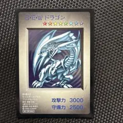 2026年最新】遊戯王 モンスターカプセル ドラゴンの人気アイテム