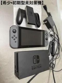2026年最新】スイッチ未対策の人気アイテム - メルカリ