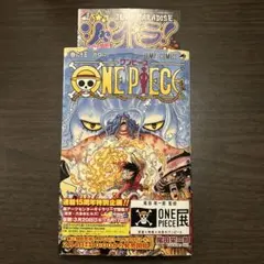 2026年最新】尾田栄一郎の人気アイテム - メルカリ