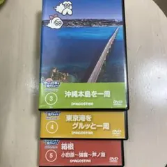 2026年最新】空から日本を見てみよう dvdの人気アイテム - メルカリ