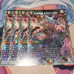 2026年最新】デュエルマスターズ引退品の人気アイテム - メルカリ