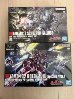 2026年最新】ローゼンズール ep7の人気アイテム - メルカリ