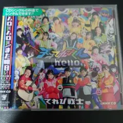 2026年最新】天才てれびくん cdの人気アイテム - メルカリ