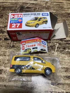 2026年最新】トミカ 未使用の人気アイテム - メルカリ