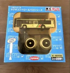 2026年最新】京商バスラジコンの人気アイテム - メルカリ