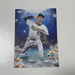 2026年最新】吉田輝星 カードの人気アイテム - メルカリ